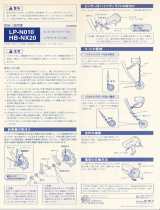 Shimano HB-NX20 Service Instructions