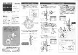 Shimano FD-A410 Service Instructions