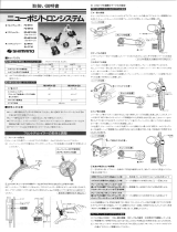Shimano RD-NP31 Service Instructions