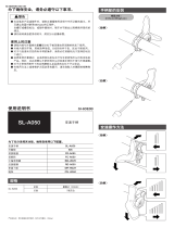 Shimano SL-A050 Service Instructions