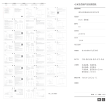 Xiaomi Mi Bedside Lamp 2 (MJCTD02YL) Manuale utente