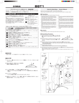 Yamaha BST1 Manuale utente