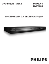 Philips DVP3264/12 Manuale utente