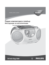 Philips AZ3012/00C Manuale utente