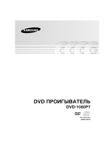 Samsung DVD-1080P7 Manuale utente