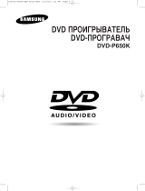 Samsung DVD-P650K Manuale utente