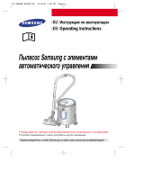 Samsung SW7260 Manuale utente
