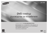 Samsung DVD-D360 Manuale utente