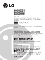 LG GR-P2075TYN Manuale del proprietario
