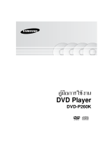 Samsung DVD-P260K Manuale utente