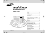 Samsung M1610N Manuale del proprietario