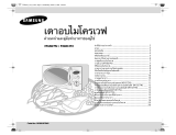 Samsung M1817N Manuale del proprietario