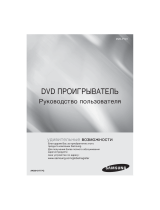 Samsung DVD-P191 Manuale utente