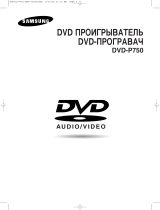Samsung DVD-P750 Manuale utente