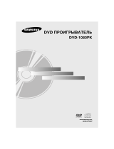 Samsung DVD-1080PK Manuale utente