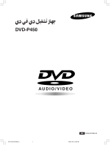 Samsung DVD-P450 Manuale utente