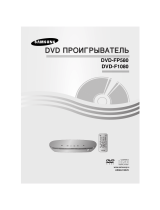 Samsung DVD-F1080 Manuale utente