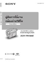 Sony DCR-TRV480E Manuale del proprietario