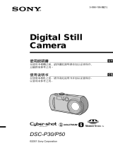 Sony DSC-P50 Manuale utente