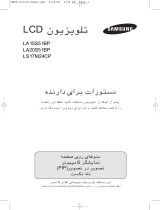 Samsung LA20S51BP Manuale utente