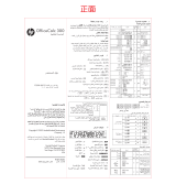 HP OfficeCalc 300 Manuale del proprietario