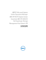 Dell EqualLogic Management Pack Version 4.1 for Microsoft System Center Operations Manager Guida utente