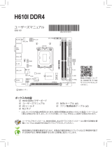 Gigabyte H610I DDR4 Motherboard Manuale utente