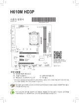 Gigabyte H610M HD3P Manuale del proprietario