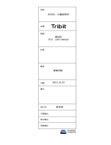 Tribit STORMBOX BLAST BTS52 Manuale utente