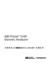 Thermo Fisher Scientific ABI PRISM® 3100 Genetic Analyzer JAPANESE Guida Rapida