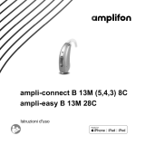 AMPLIFONAMPLI-CONNECT B 13M 48C